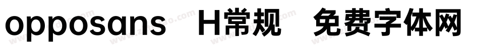 opposans H常规字体转换